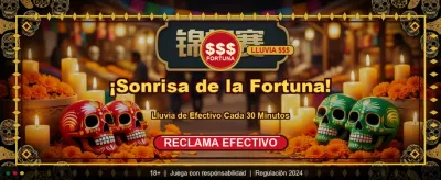 Bono exclusivo para México